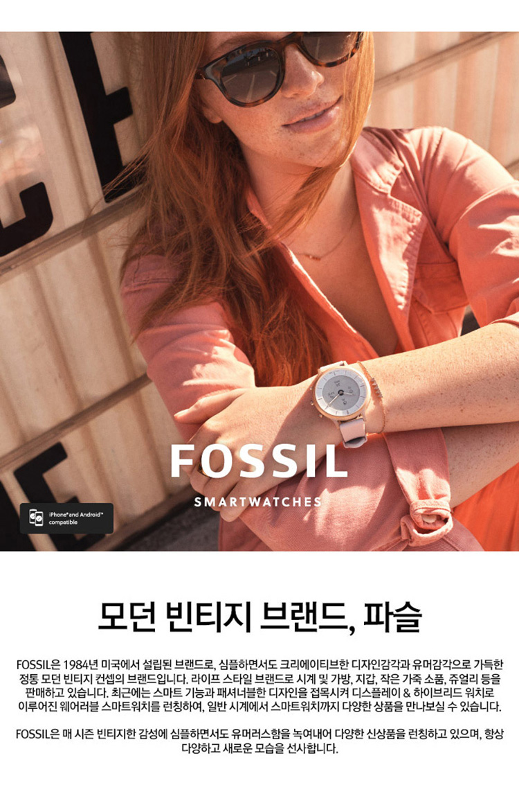 Fossil ftw 1166 best sale